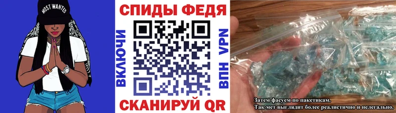 Amphetamine VHQ  Купить закладки  Снежинск 