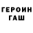 Кетамин VHQ Gakii Kinoti