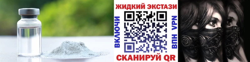 Купить  Снежинск  Бутират вода 