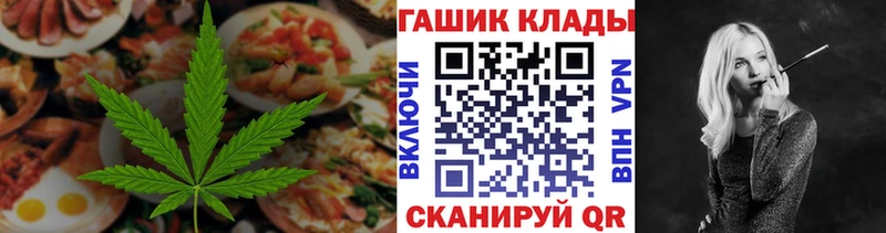 Еда ТГК конопля  Купить где  Снежинск 