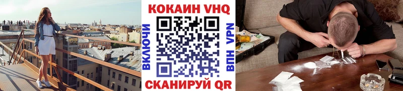 Купить закладки  Снежинск  Кокаин Эквадор 
