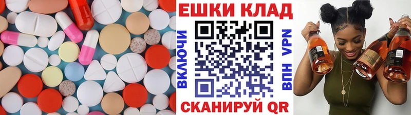Купить  Снежинск  ЭКСТАЗИ 280мг 