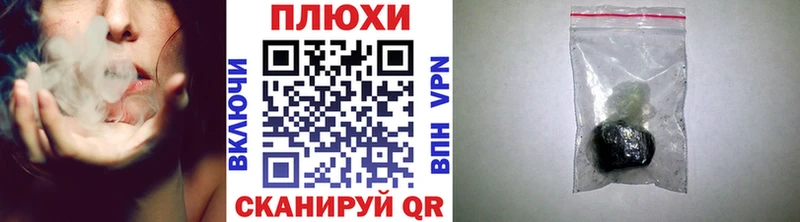 Гашиш ice o lator  Купить где  Снежинск 
