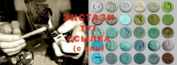 каннабис Зеленокумск