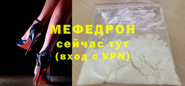 ALPHA-PVP Зеленодольск