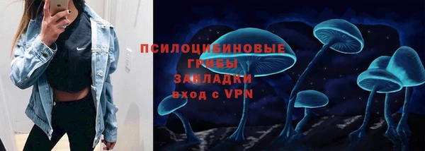 ALPHA-PVP Зеленодольск