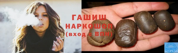 каннабис Зеленокумск