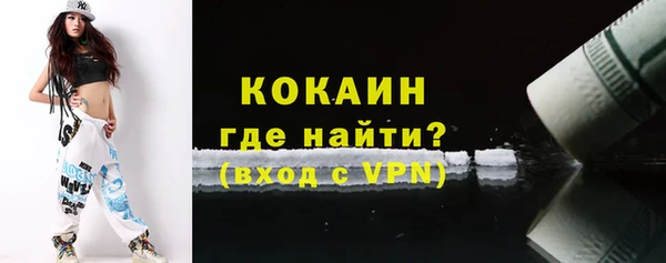 марихуана Зерноград