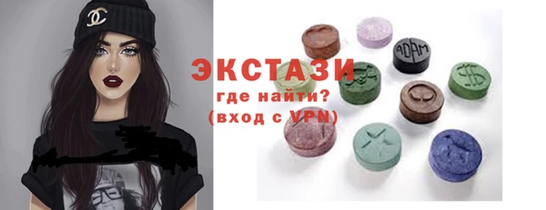 ALPHA-PVP Зеленодольск