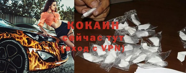 ALPHA-PVP Зеленодольск