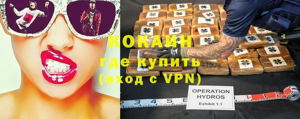 каннабис Зеленокумск