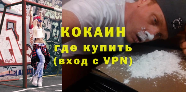 ALPHA-PVP Зеленодольск