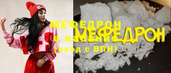 ALPHA-PVP Зеленодольск