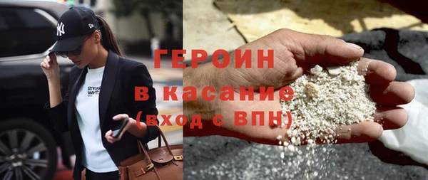 марихуана Зерноград