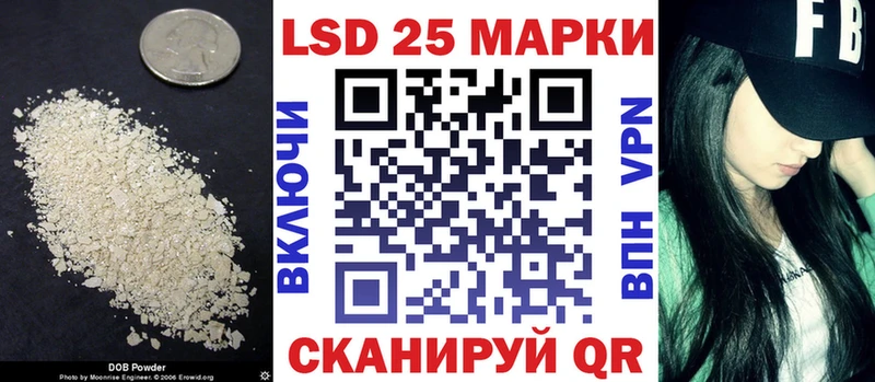 Купить  Снежинск  Лсд 25 экстази кислота 