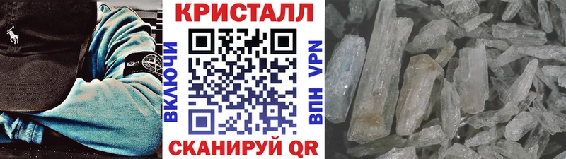 Купить где  Снежинск  МЕТАМФЕТАМИН мет 