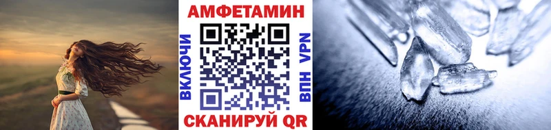 Первитин Декстрометамфетамин 99.9% Снежинск