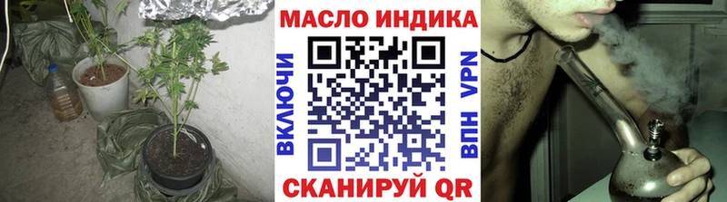 Купить где  Снежинск  ТГК вейп 
