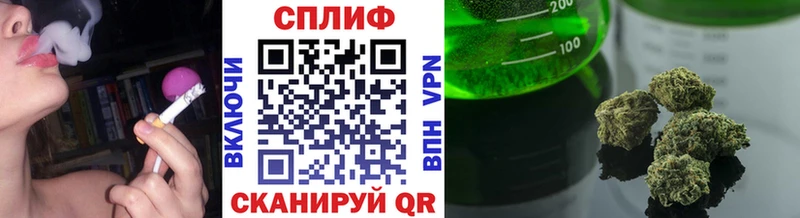 Конопля сатива  Купить закладки  Снежинск 